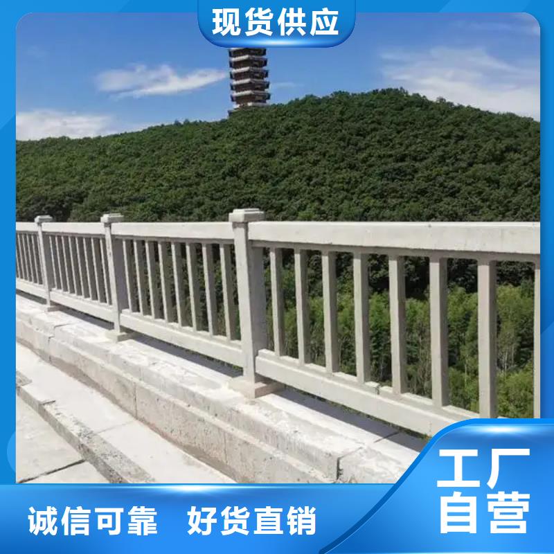 河道道景观护栏品牌厂家-放心选购