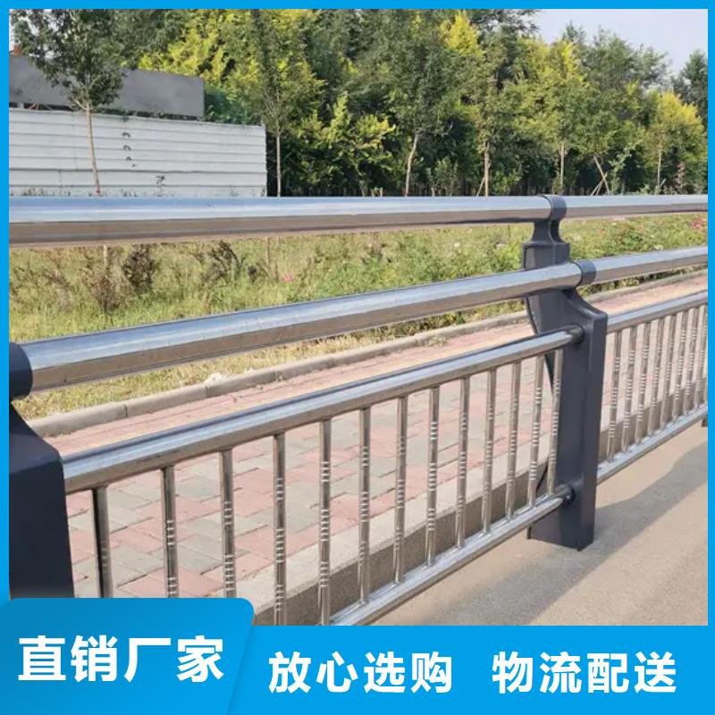 2025专业定制#不锈钢复合管道路护栏公司#欢迎咨询