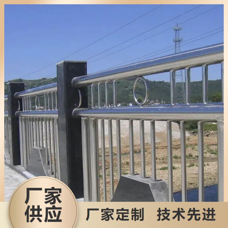 河道栏杆|河道栏杆厂家现货