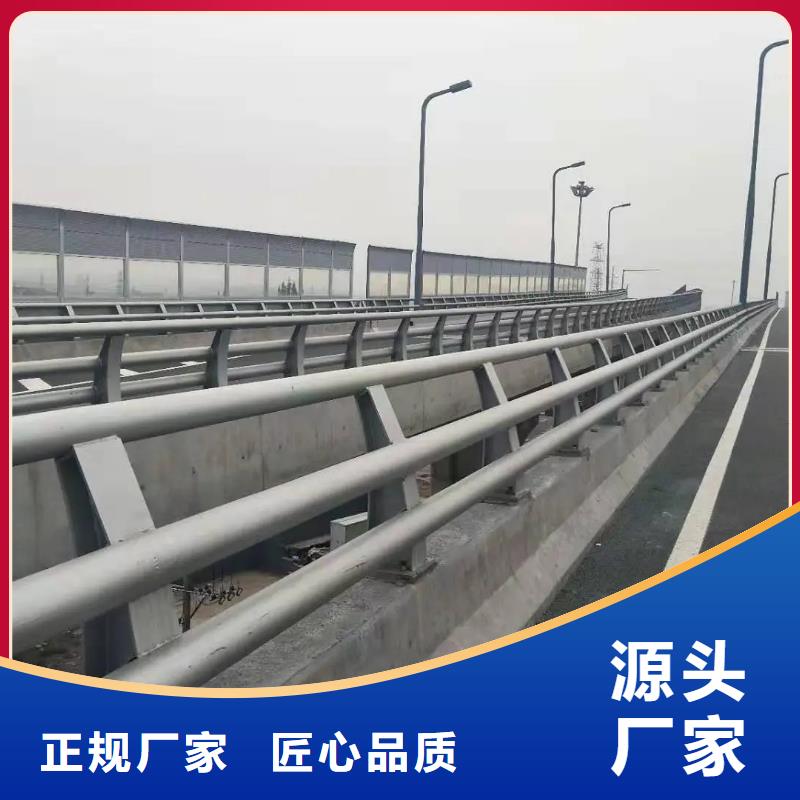 销售公路不锈钢复合管护栏_实力厂家