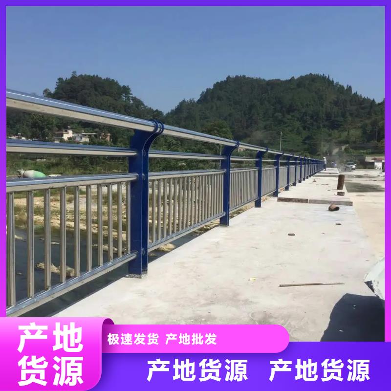 道路防撞栏杆-品牌厂家