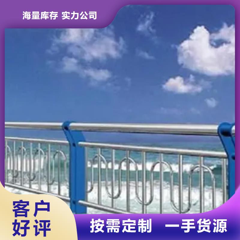 河道栏杆欢迎询价