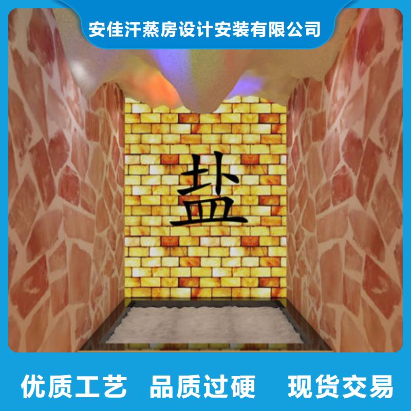 汗蒸房安装【正规汗蒸房安装公司】质检合格出厂