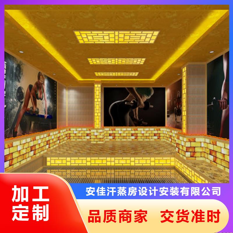 宜黄汗蒸房安装现场实拍图展示