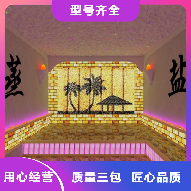 汗蒸房安装承建公司