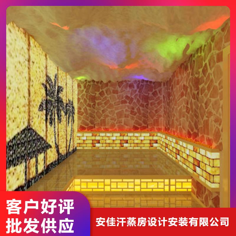 汗蒸房安装 汗蒸房安装承建精工细作品质优良