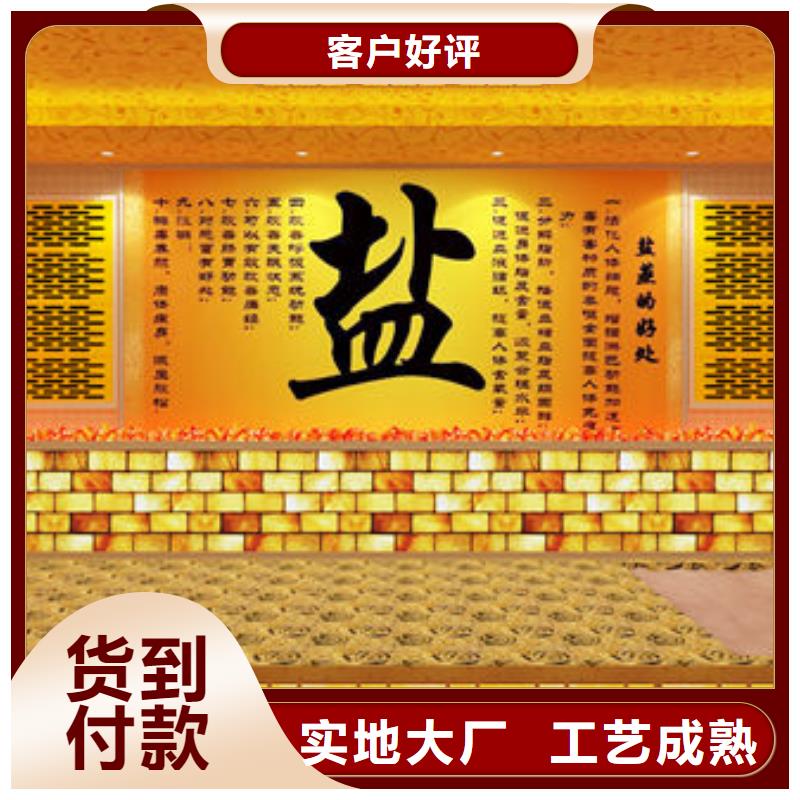 湿蒸房安装源头厂家0加盟费