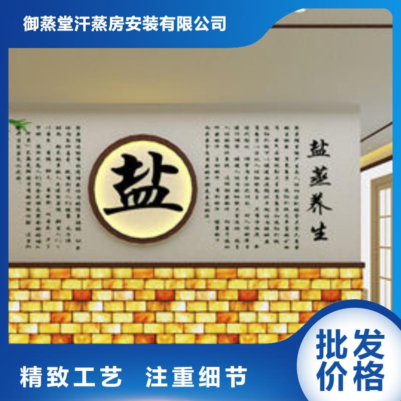 汗蒸房安装专业承建商