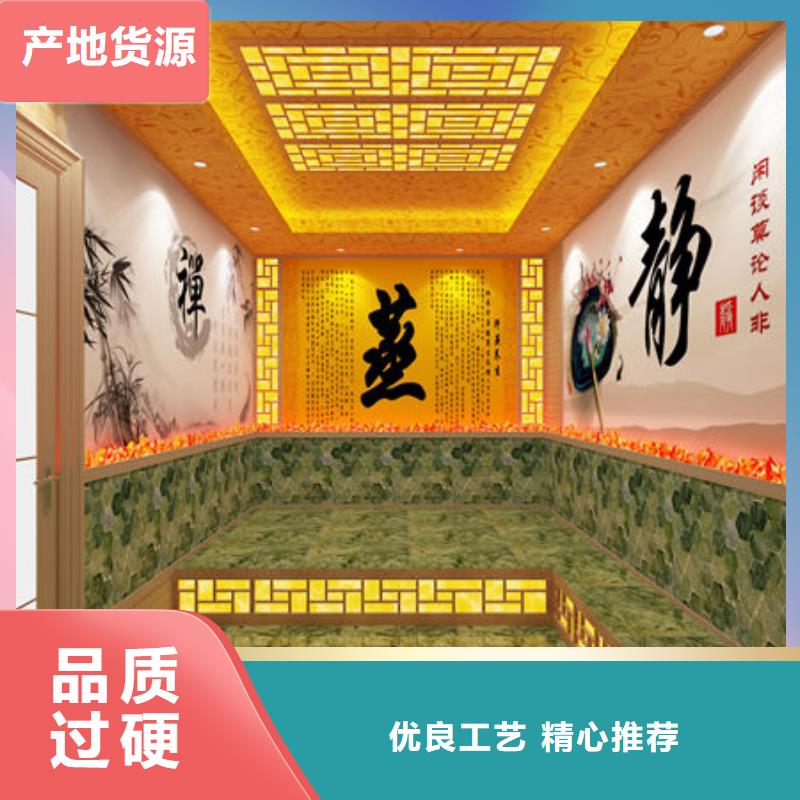 桑拿房安装专业承建商