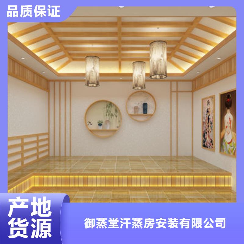 汗蒸房安装承建施工定制