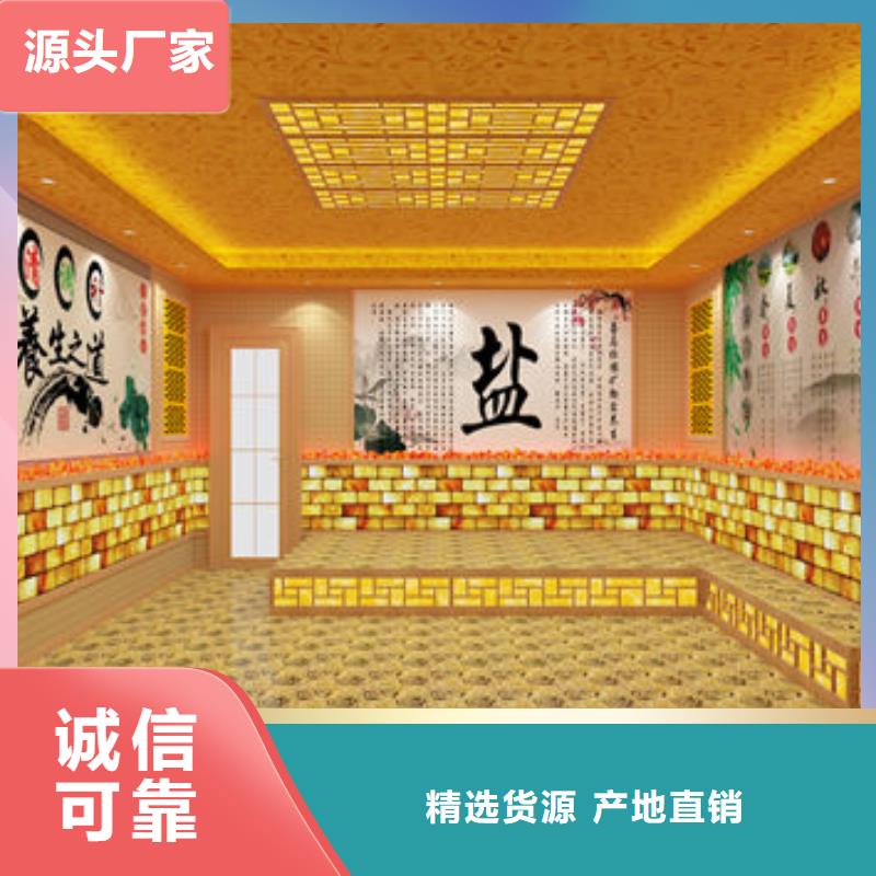 汗蒸房安装不断创新