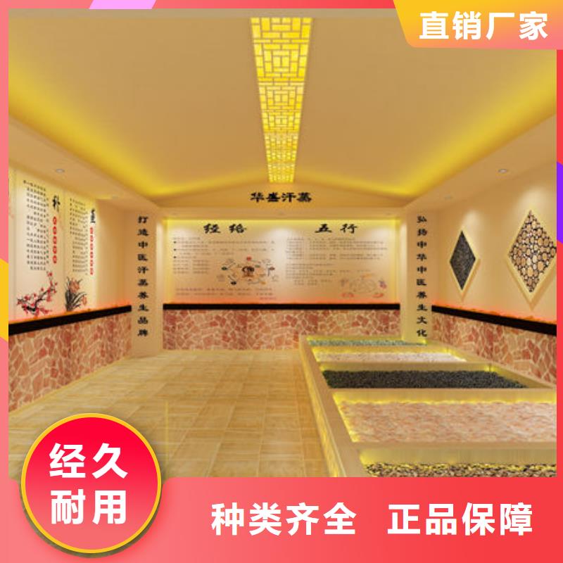 2025新款汗蒸房安装-零经验开店