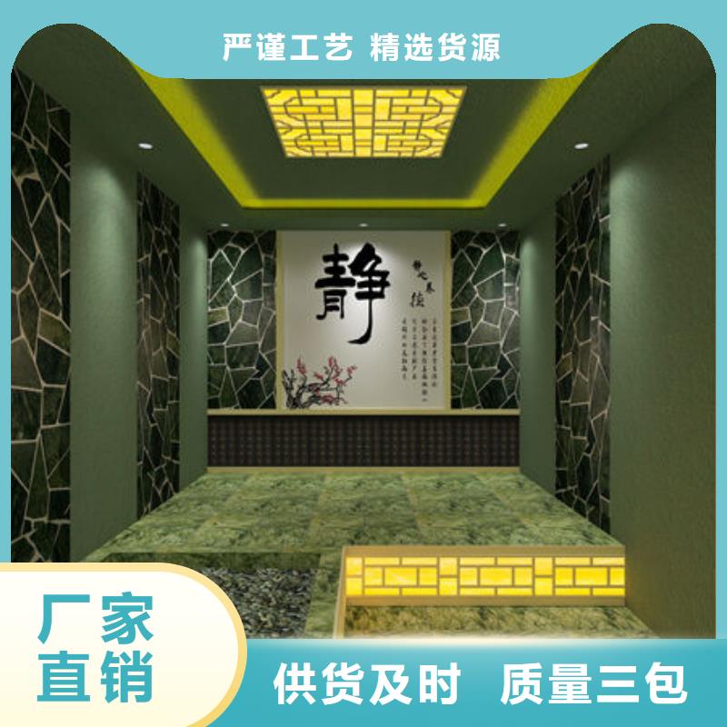 上门装修汗蒸房-零经验开店