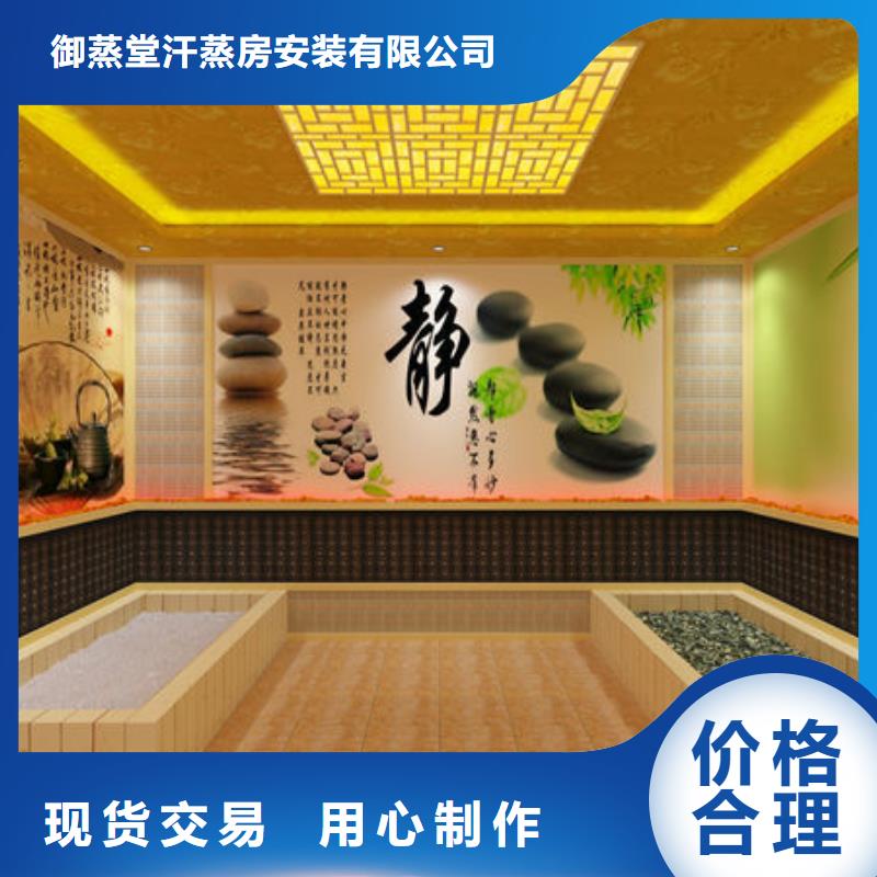 2025新款汗蒸房安装-零经验开店