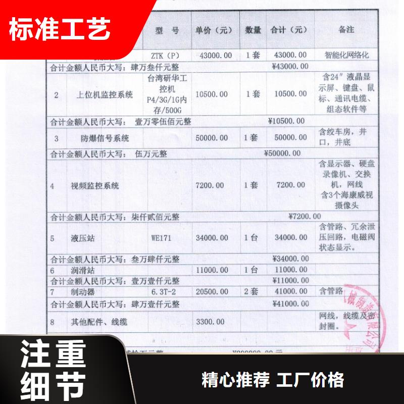 矿用绞车矿用提升机型号齐全