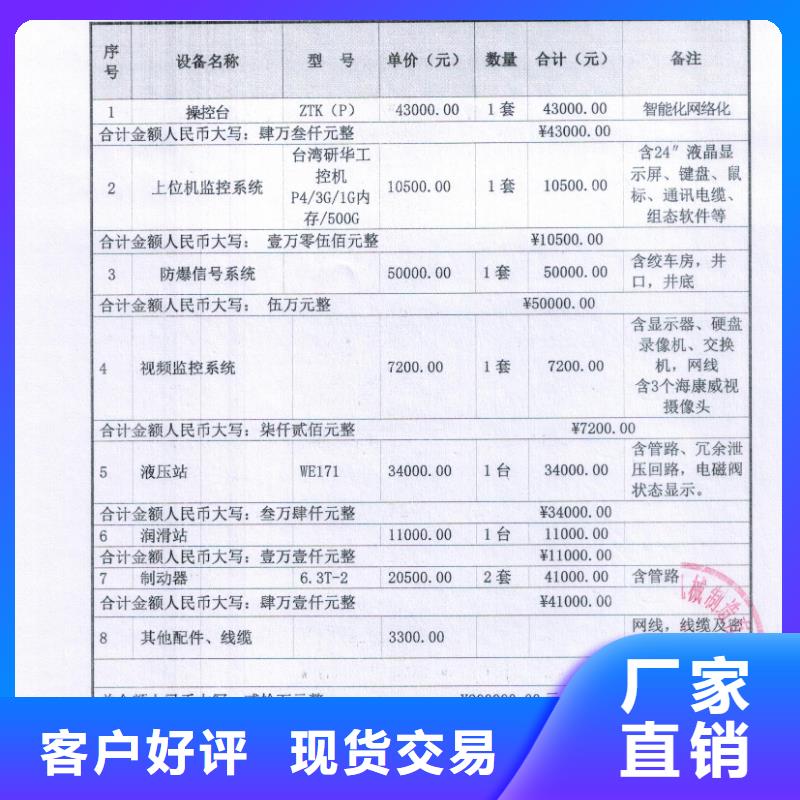 矿用绞车_矿用隔爆提升机检修装置快速报价