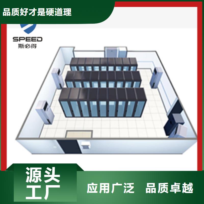 动环主机机房动力环境监控系统产地批发