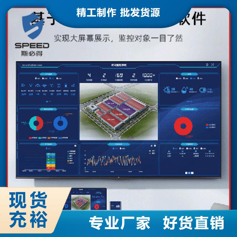 东光县机房环境监控系统哪家好_机房监控_动环监控厂家