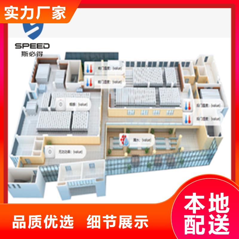 动环主机,【SPD温湿度传感器】品质优良