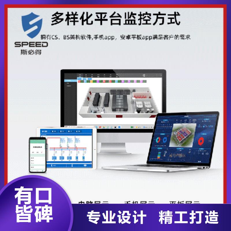 集美区动力环境监控系统_机房监控_动环监控厂家