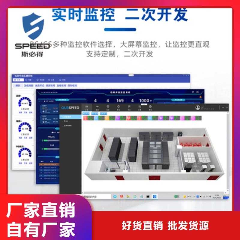 灌阳县机房环境监控价格_机房监控_动环监控厂家