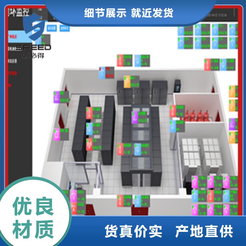 动环主机动环监控系统实体诚信厂家