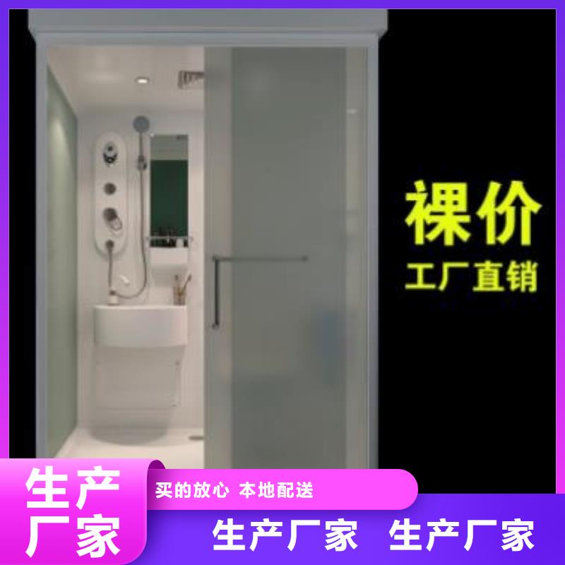 淋浴房一体式定制-实力厂家