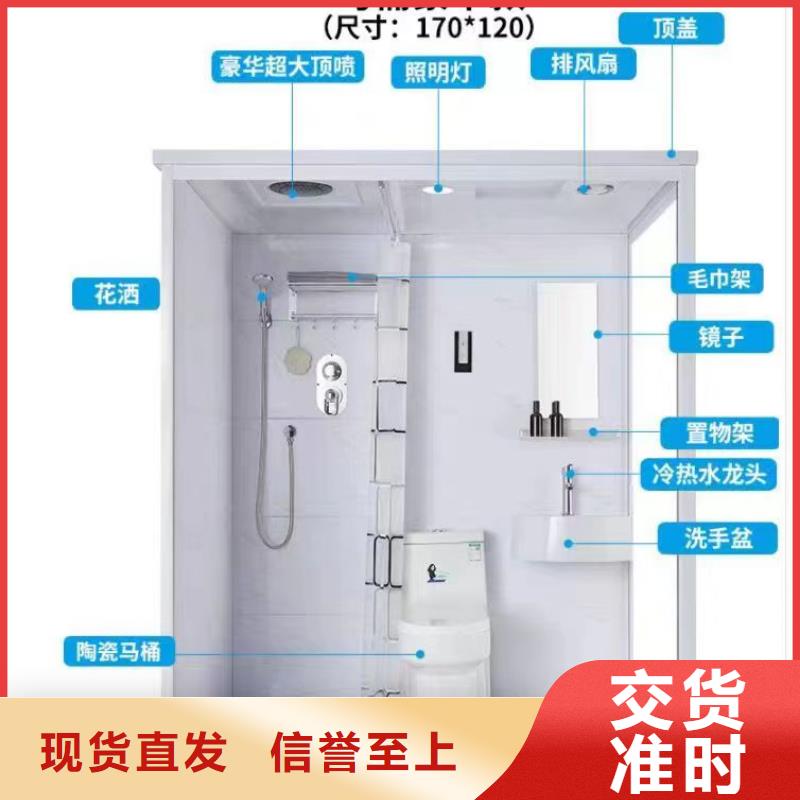 优质的一体式洗澡间全国统一价