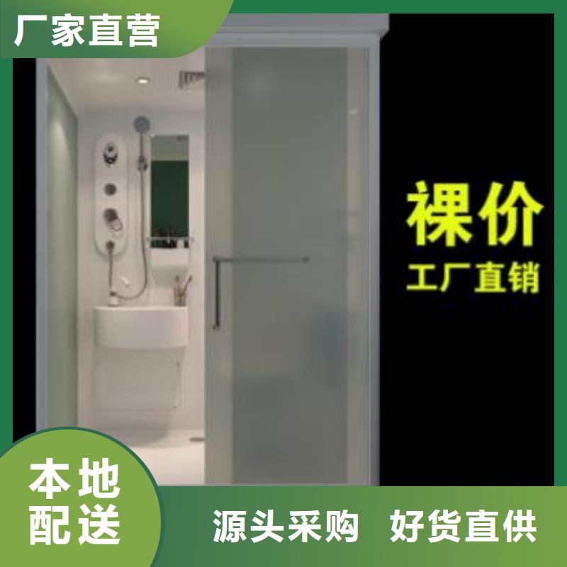 学校宿舍卫生间厂家发货及时