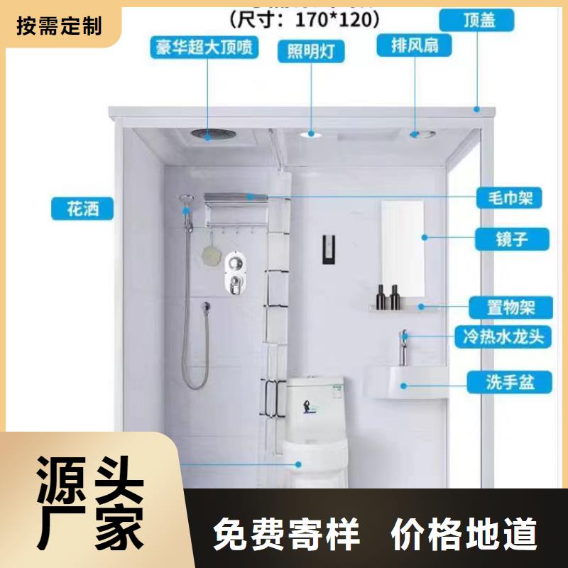 整体马桶房-整体马桶房现货供应