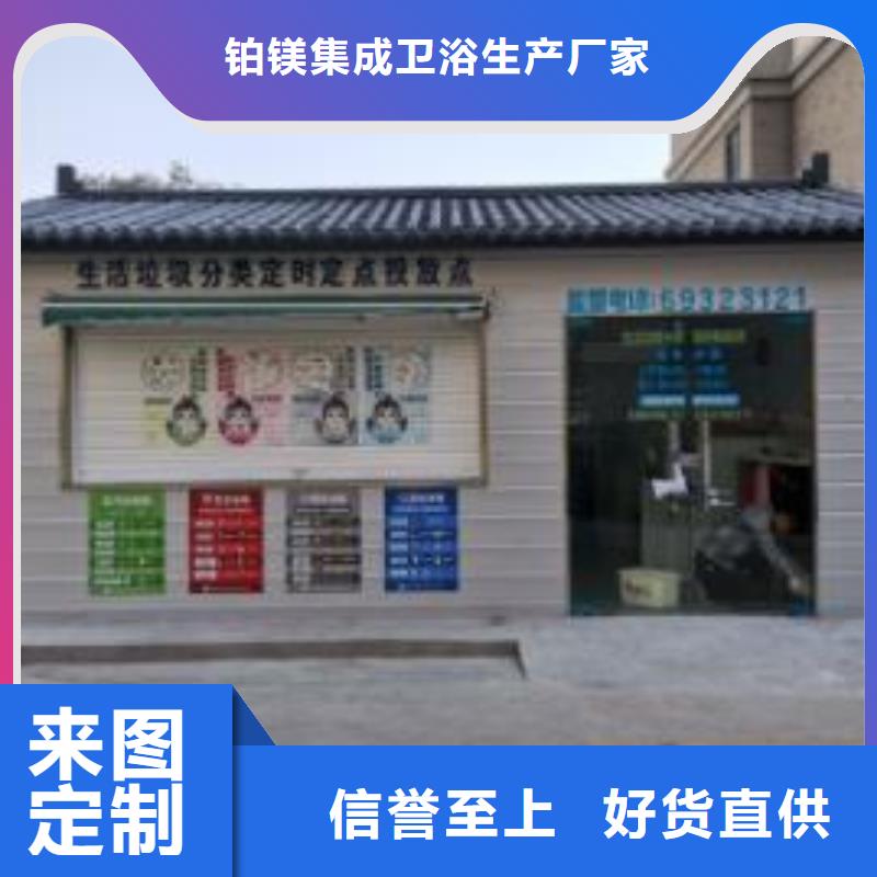 重信誉城市现代移动公厕供应商