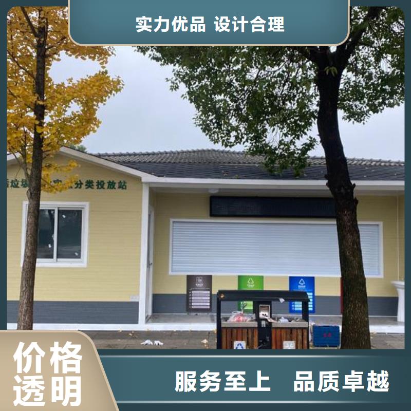 装配式移动公厕、装配式移动公厕厂家直销_规格齐全