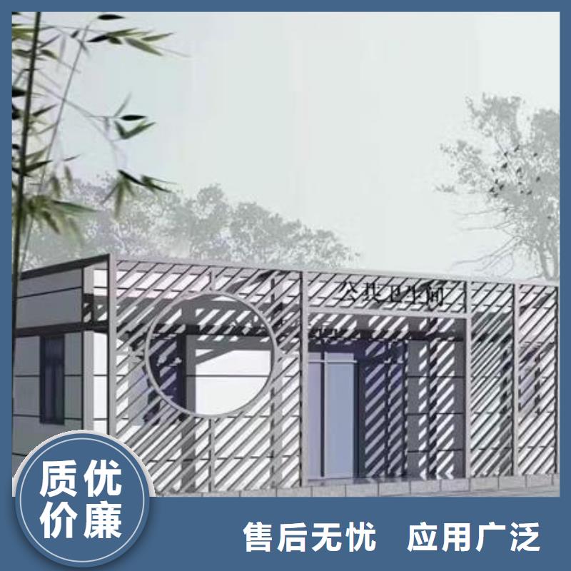 定做新中式移动公厕的基地