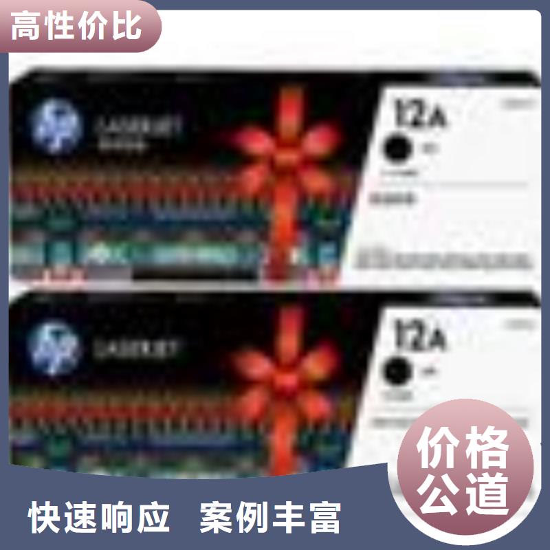 南京回收硒鼓旧墨盒回收