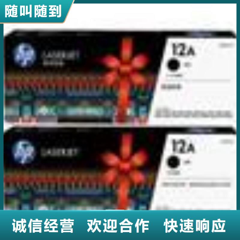 价格合理的优质全新墨盒硒鼓生产厂家