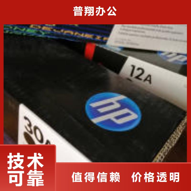 昆山回收硒鼓墨盒-好产品用质量说话