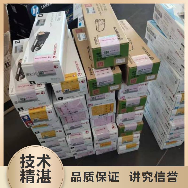 新墨盒-新墨盒品质保证