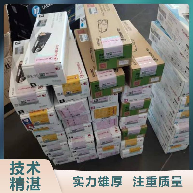 高品质旧墨盒厂商