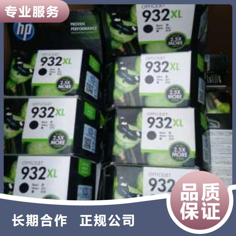 如皋墨盒硒鼓回收、如皋墨盒硒鼓回收价格