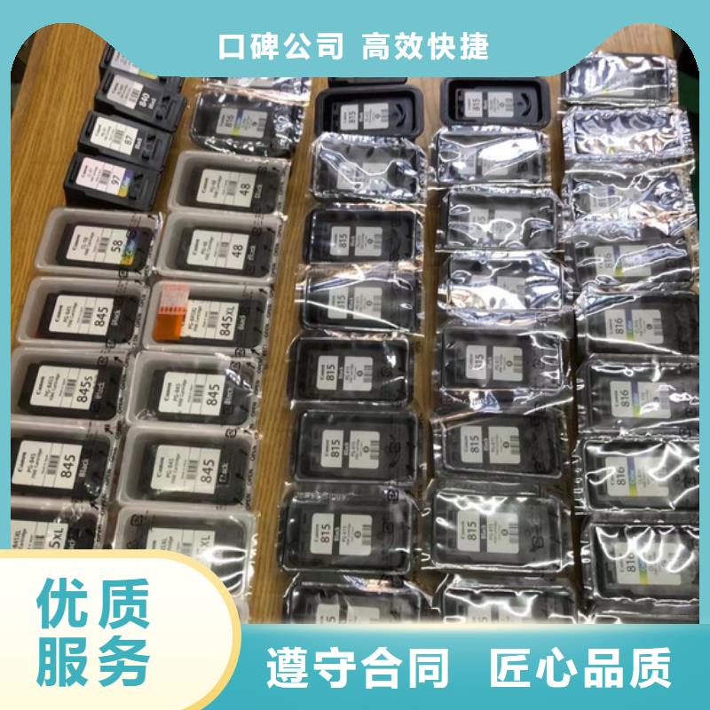 苏州墨盒产品齐全