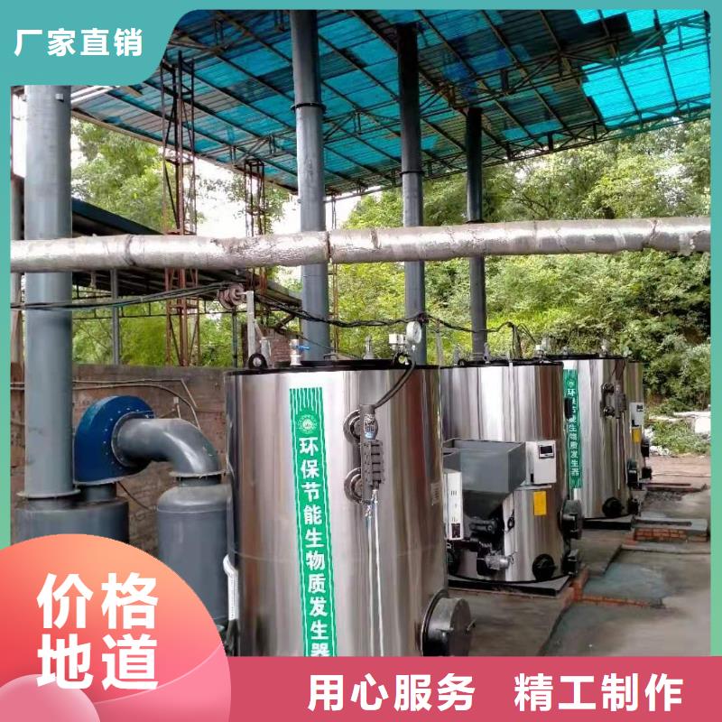 【蒸汽发生器】真空热水锅炉实力工厂