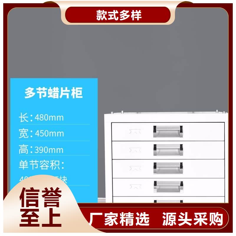 【切片柜轨道移动密集架您想要的我们都有】