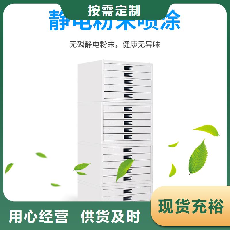 切片柜【档案柜厂家】为品质而生产