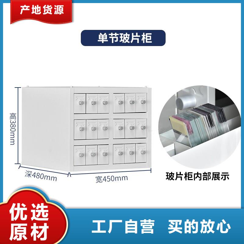 切片柜_轨道移动密集架工厂现货供应