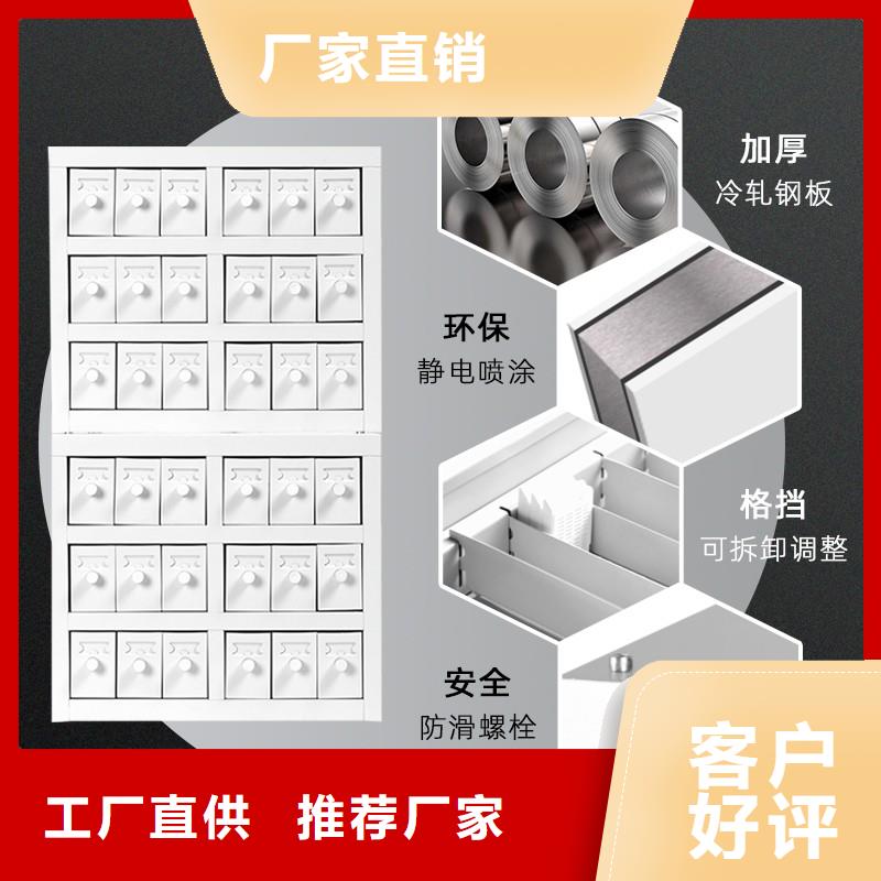 切片柜档案柜精选优质材料