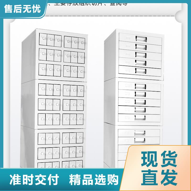 【切片柜轨道移动密集架您想要的我们都有】