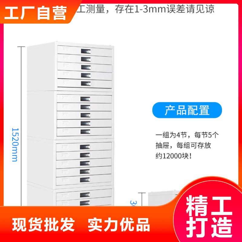 切片柜-手摇文件密集柜厂家直营