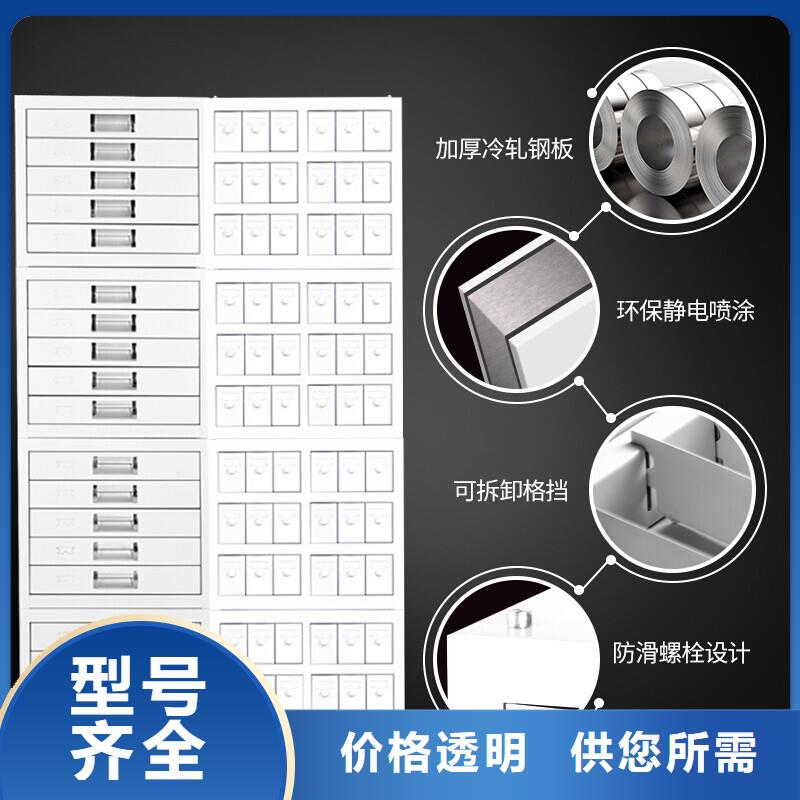 切片柜档案柜厂家价格地道