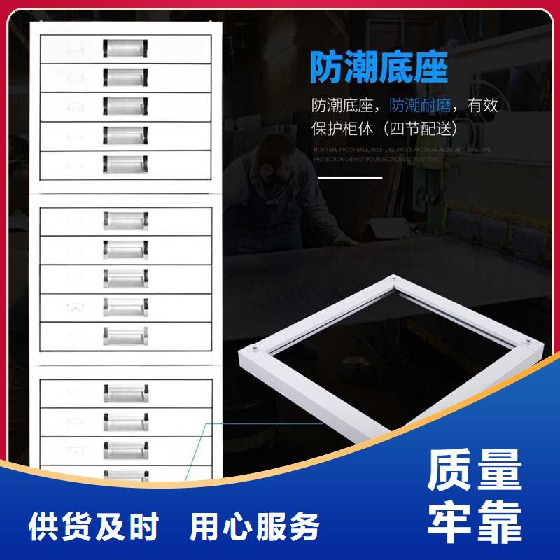 切片柜档案柜厂家批发供应