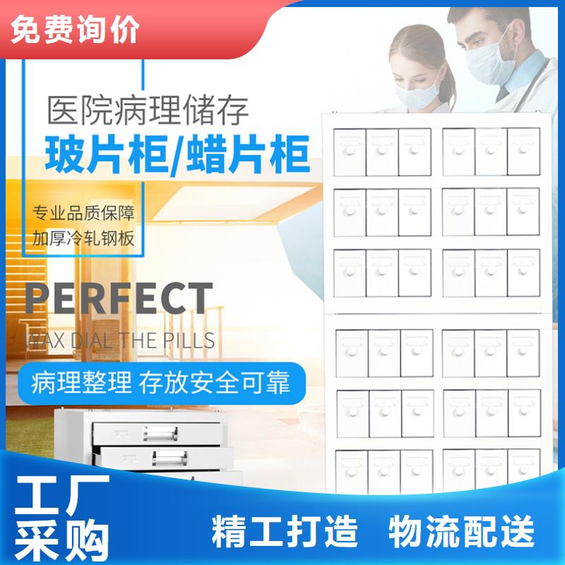 切片柜_移动档案密集架选择我们选择放心